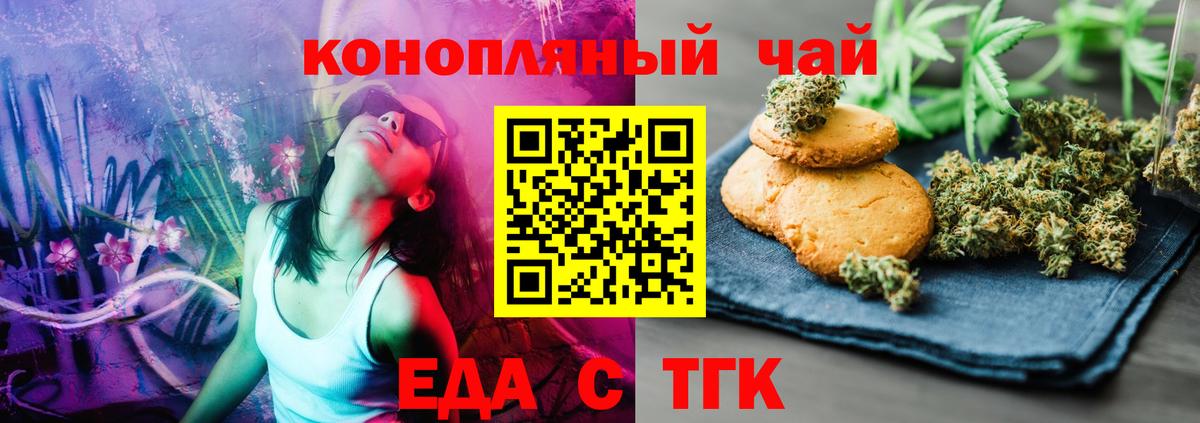 Меф мяу мяу Лангепас
