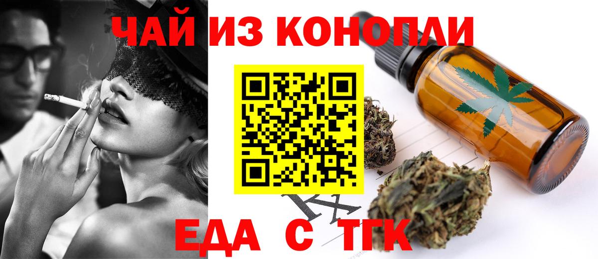 Canna-Cookies конопля  Вход с VPN  Лангепас 