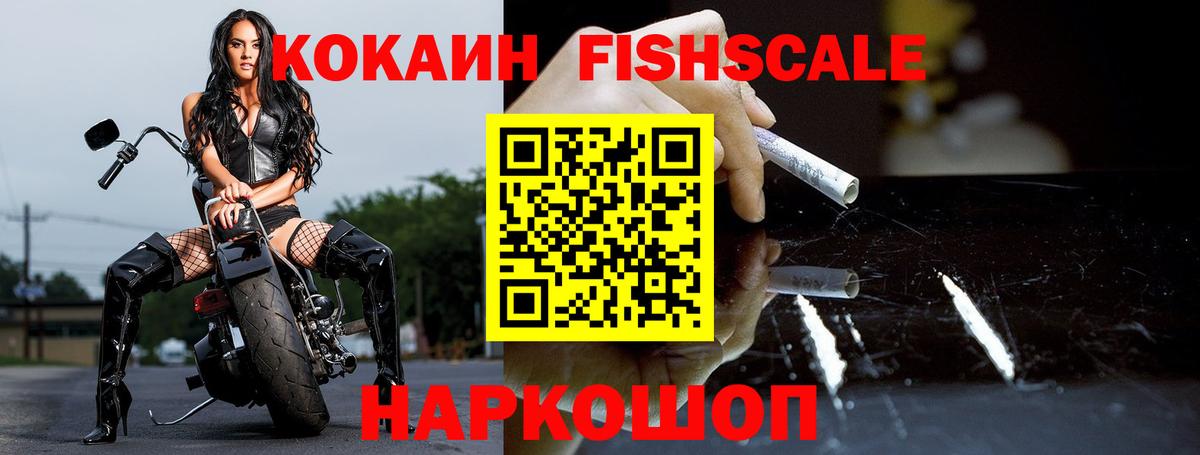 Cocaine Боливия Лангепас