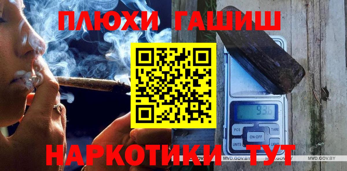 Гашиш Cannabis Лангепас