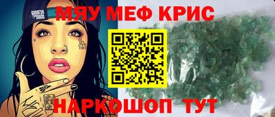 каннабис Жуковский