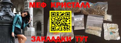 каннабис Жуковский