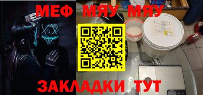 каннабис Жуковский