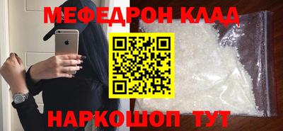 каннабис Жуковский