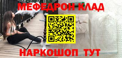 каннабис Жуковский