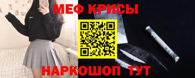 мескалин Заволжье