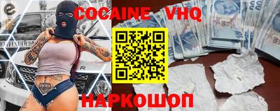 каннабис Жуковский