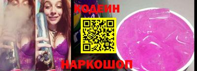 мескалин Заволжье