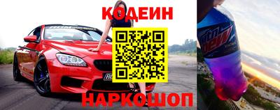 мескалин Заволжье