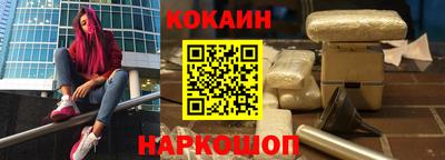 кокаин VHQ Заводоуковск