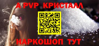 мескалин Заволжье