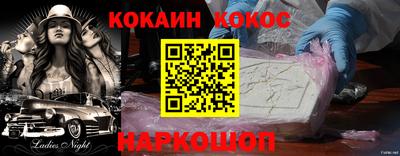 мескалин Заволжье