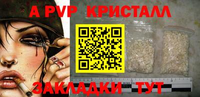 каннабис Жуковский