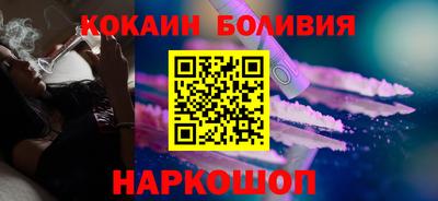 кокаин VHQ Заводоуковск