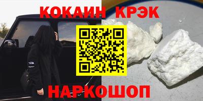 кокаин VHQ Заводоуковск