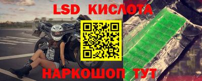 каннабис Жуковский