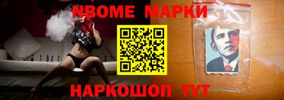 каннабис Жуковский