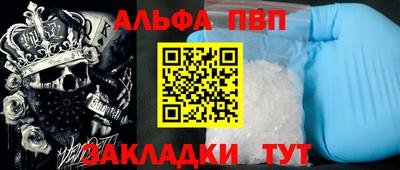 мескалин Заволжье