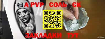мескалин Заволжье