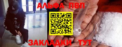 мескалин Заволжье