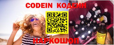 каннабис Жуковский