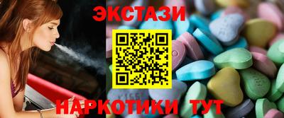 мескалин Заволжье