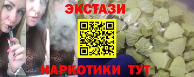 мескалин Заволжье