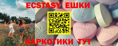 мескалин Заволжье