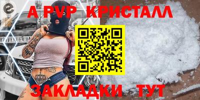 каннабис Жуковский