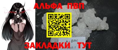 мескалин Заволжье