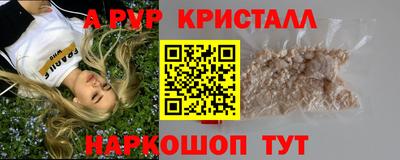 мескалин Заволжье