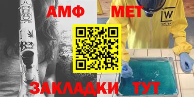 каннабис Жуковский