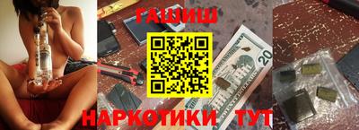 мескалин Заволжье