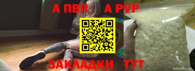 каннабис Жуковский