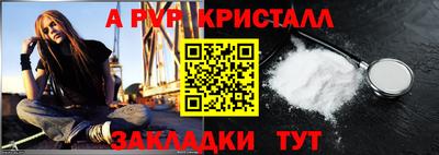 каннабис Жуковский