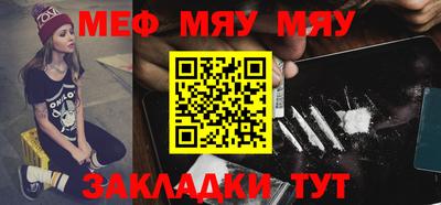 мескалин Заволжье