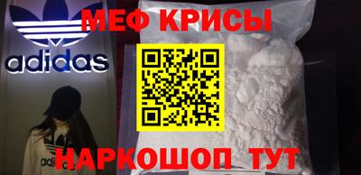 каннабис Жуковский