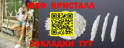 мескалин Заволжье