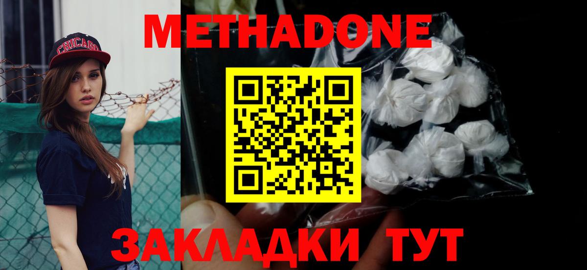 Канабис  МЕФ кристаллы  Гашиш  LSD-25  Продажа наркотиков  Лангепас  Кокаин  Вход с VPN 