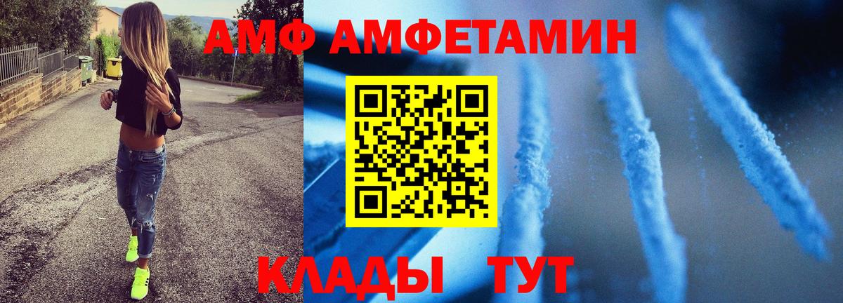 Метамфетамин  Вход с VPN  Лангепас  МЕТАМФЕТАМИН витя 