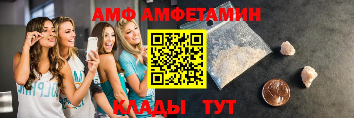 Метамфетамин кристалл Лангепас